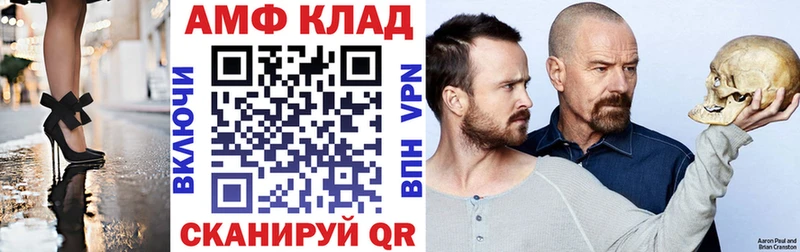что такое наркотик  Юрюзань  АМФ 97% 