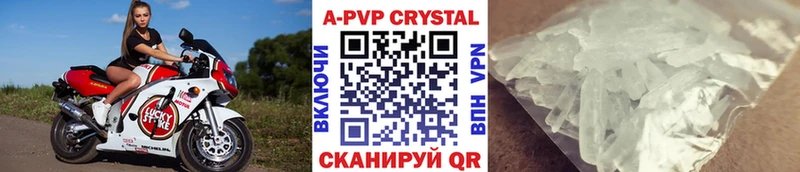 наркотики  Юрюзань  Alfa_PVP Соль 