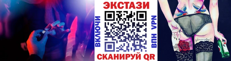 Экстази TESLA  Юрюзань 