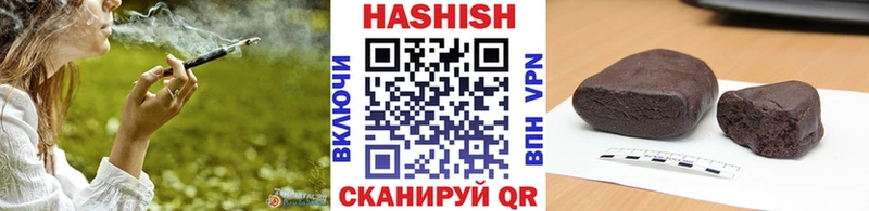 купить наркоту  Юрюзань  ГАШ AMNESIA HAZE 