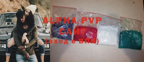 a pvp Беломорск