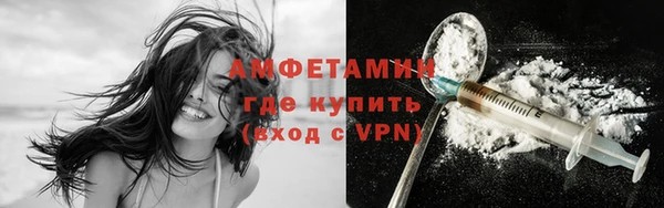 мяу мяу кристалл Белокуриха