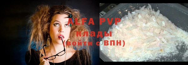 COCAINE Приозерск
