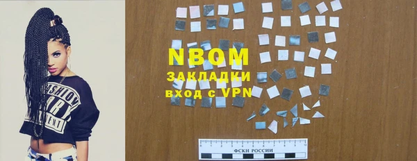 мяу мяу кристалл Белокуриха