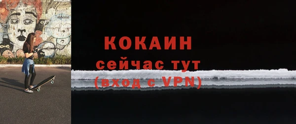 не бодяженный Белоозёрский