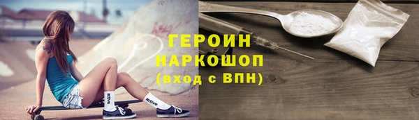 COCAINE Пролетарск