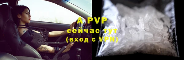 COCAINE Приозерск