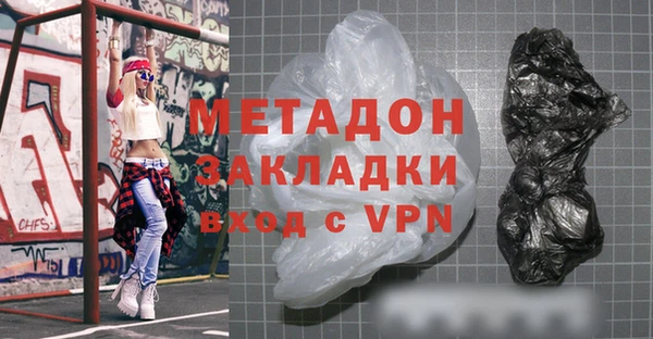 мяу мяу кристалл Белокуриха