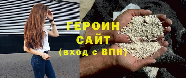 мяу мяу кристалл Белокуриха