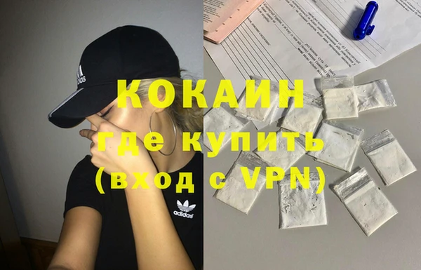 ПСИЛОЦИБИНОВЫЕ ГРИБЫ Армянск