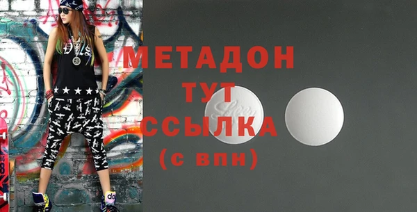 мяу мяу кристалл Белокуриха