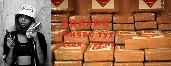 COCAINE Приозерск