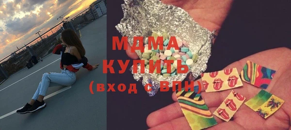 мяу мяу кристалл Белокуриха