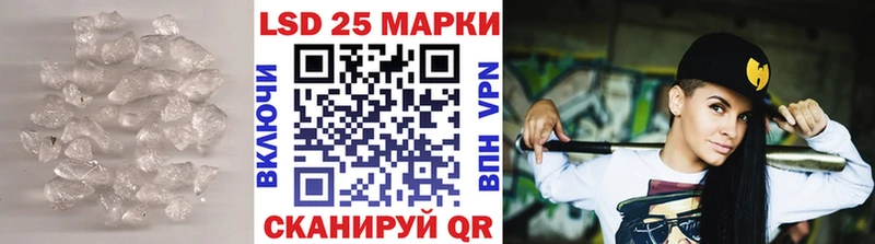 Лсд 25 экстази кислота  купить закладку  Юрюзань 