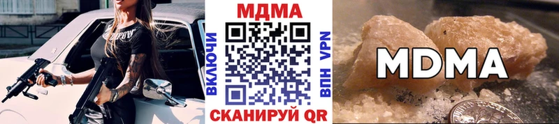 MDMA VHQ  Юрюзань 