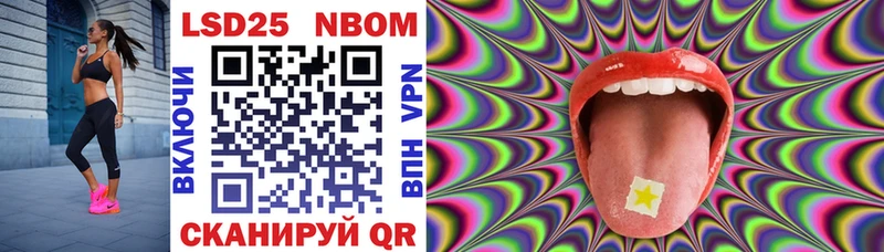 дарнет шоп  Юрюзань  МЕГА онион  Марки NBOMe 1,5мг 
