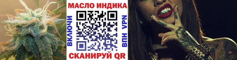 ОМГ ОМГ зеркало Юрюзань Дистиллят ТГК вейп с тгк как найти закладки